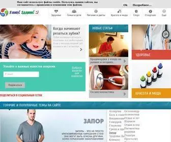 Ilive.com.ua(Портал) Screenshot