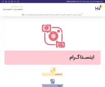 Iliyaimmigration.com(صفحه نخست) Screenshot