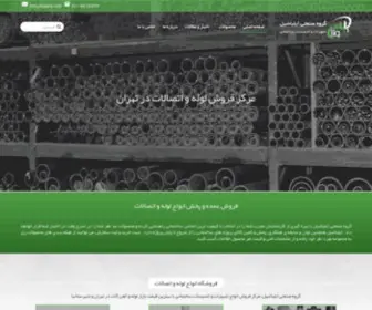 Iliyashil.com(ایلیاشیل) Screenshot