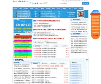 Iliyu.com(鲤鱼网) Screenshot
