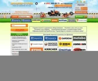 Illeon.ru(Продажа строительного оборудования Husqvarna Construction Products) Screenshot