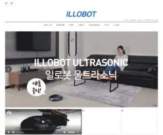 Illobot.com(일로봇) Screenshot