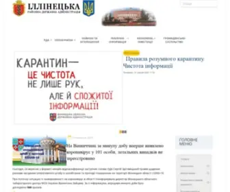 Illrda.gov.ua(HvOSTING.UA Default Site) Screenshot