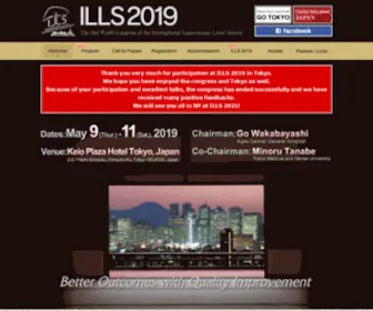 ILLS2019.com(ILLS 2019 in Tokyo) Screenshot