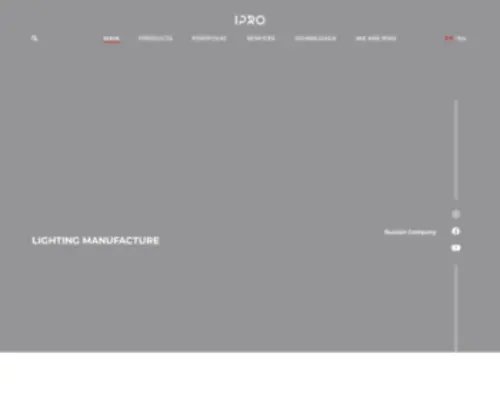 Illumpro.ru(IPRO) Screenshot