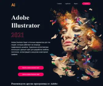 Illustrator-Adobe.ru(Adobe Audition) Screenshot