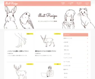 Illustrecipe.com(Illust Recipe) Screenshot