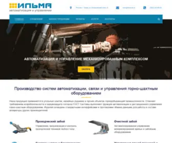 Ilma-MK.ru(Системы управления и автоматизации для угольных шахт и рудников) Screenshot