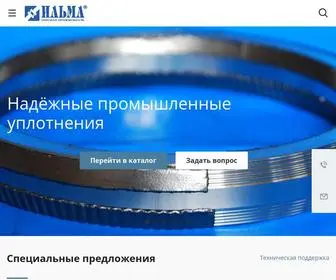 Ilma-Sealing.com(Компания ИЛЬМА) Screenshot