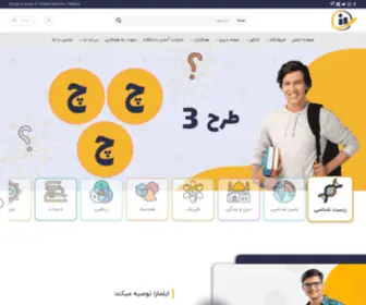 Ilmara.com(اصلی) Screenshot