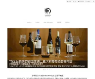 Ilmercato.com.tw(義大利葡萄酒專門店) Screenshot