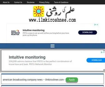 Ilmkiroshnee.com(FPSC Jobs) Screenshot