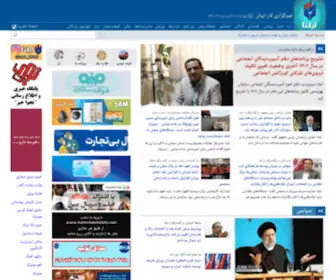 Ilna.ir(خبرگزاری کار ایران) Screenshot