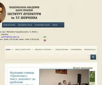 Ilnan.gov.ua(  Сиваченко Галина Миколаївна ) Screenshot