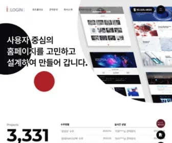 Ilogin.co.kr(아이로그인(아이모토)) Screenshot