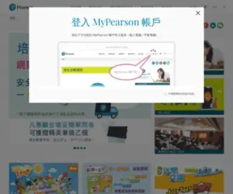 Ilongman.com(培生 (Pearson)) Screenshot