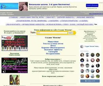 Ilosik.ru(Студия) Screenshot