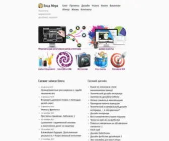 Ilost.ru(Влад) Screenshot