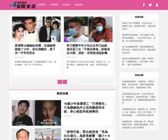 Ilove-Top.com(極速汽車) Screenshot