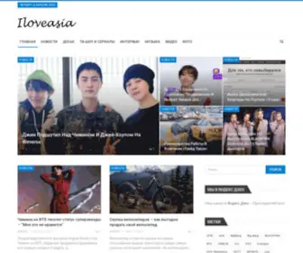 Iloveasia.su(ПОП) Screenshot
