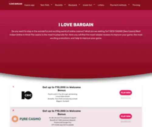 Ilovebargain.in(Ilovebargain) Screenshot
