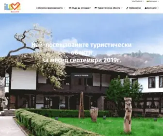 Ilovebulgaria.eu(Начало) Screenshot