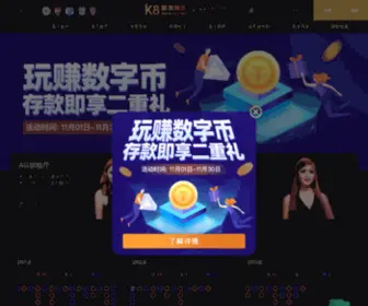 IlovecFNM.com(平台网) Screenshot