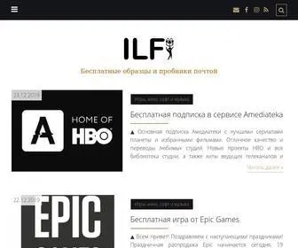 Ilovefreebies.ru(Бесплатные образцы и пробники почтой) Screenshot
