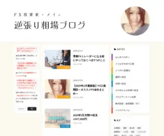 Ilovefx.info(口座開設) Screenshot