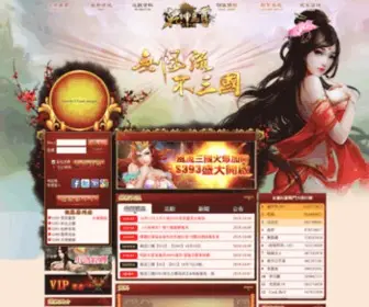 Ilovegame.com.tw(網頁遊戲) Screenshot