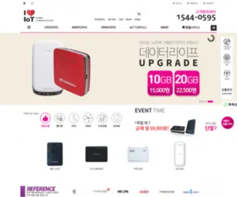 Iloveiot.co.kr(아이러브IoT) Screenshot