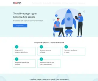 Iloveip.ru(Декларация по УСН онлайн) Screenshot