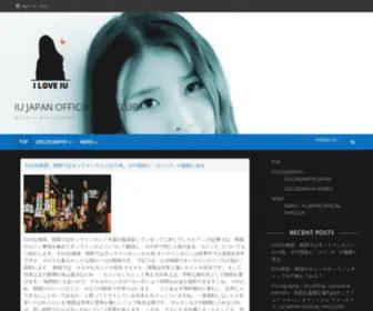 Iloveiu.jp(IU JAPAN OFFICIAL CLUB) Screenshot