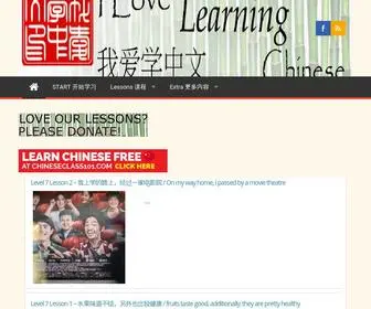 Ilovelearningchinese.com(Study and Learn Chinese Mandarin online with podcasts and PDF) Screenshot