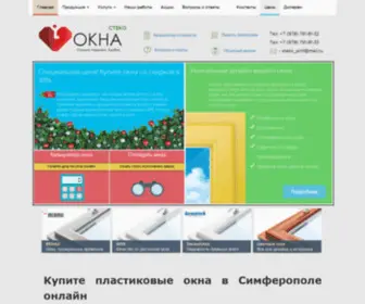 Любимые