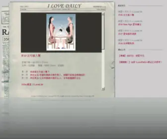 Iloveradio.hk(I Love Radio) Screenshot