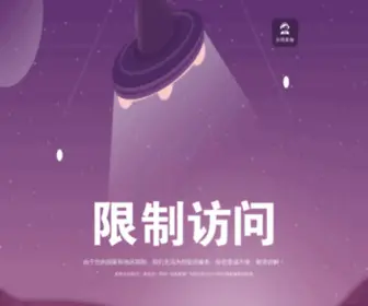 Ilovessc.com(杏彩娱乐) Screenshot