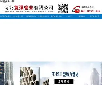 Ilovevi.com(和记娱乐注册) Screenshot