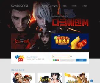 Ilovewebgame.co.kr(아이러브웹게임에) Screenshot