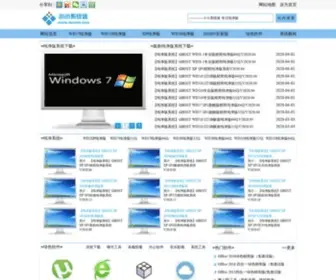 Ilovext.com(Win7纯净版) Screenshot