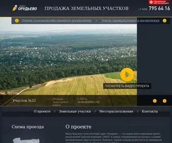 Ilpdmitrov.ru(Орудьево) Screenshot