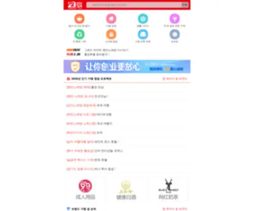 ILR7ZXK.cn(아고다) Screenshot