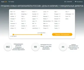 Ilsa.ru(Продажа) Screenshot