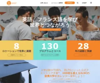 ILSC-School.jp(ILSC School) Screenshot