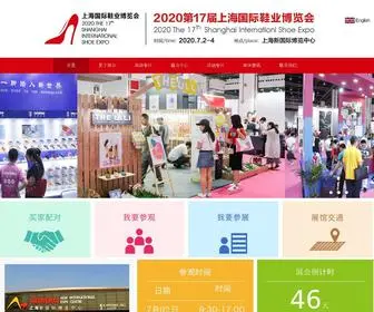 Ilse.com.cn(2025上海国际鞋业展览会) Screenshot