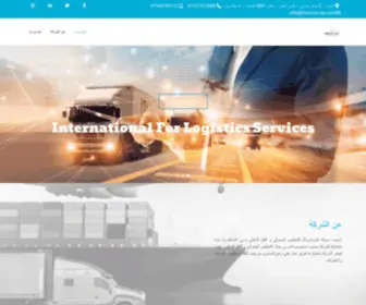 Ilservice-EG.com(International For Logistics Services) Screenshot