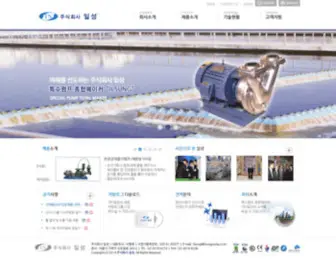 Ilsungpump.co.kr(주식회사) Screenshot