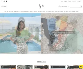 ILT-Shop.co.kr(트렌디한 데일리룩 일트) Screenshot
