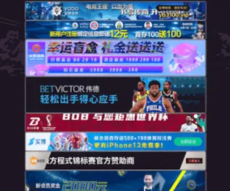 Iltour.net(随身旅游) Screenshot