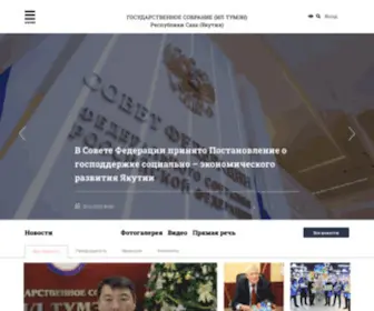 Iltumen.ru(Ил) Screenshot